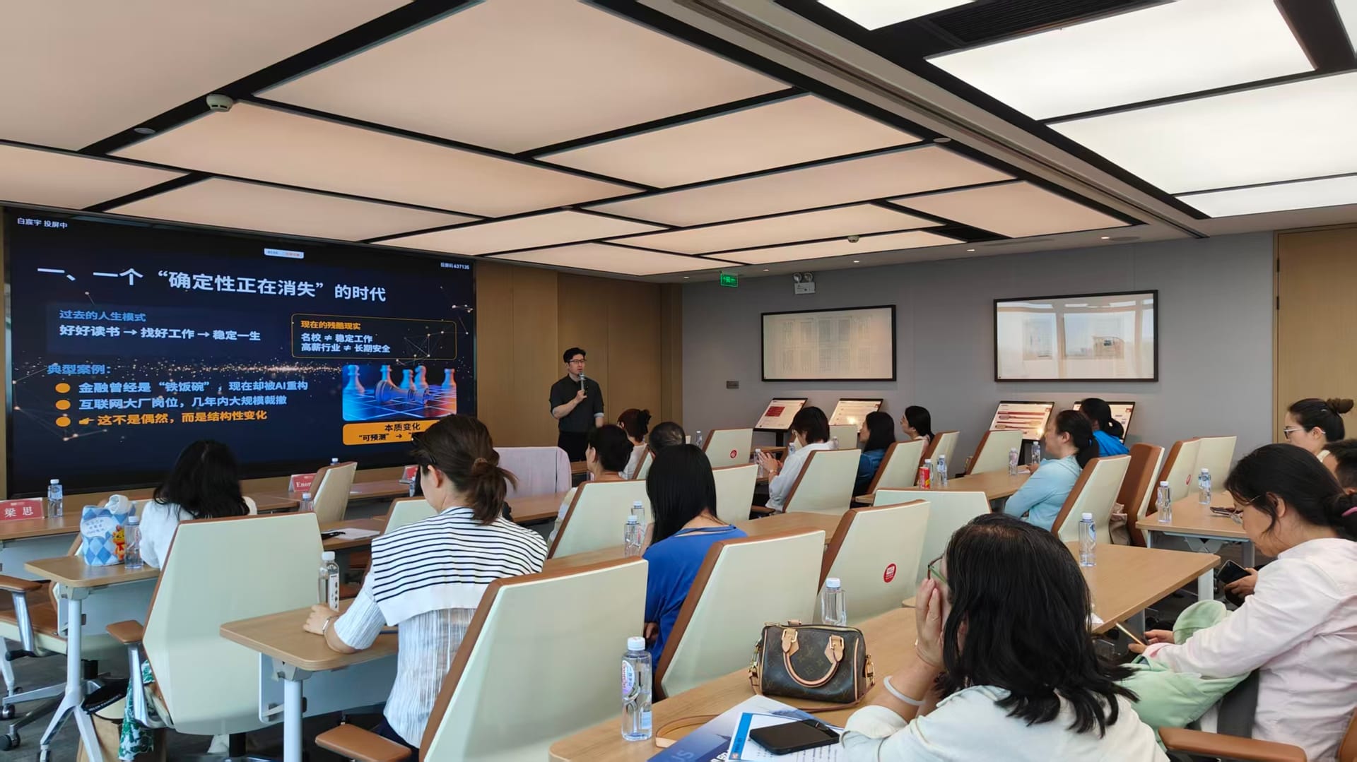 Moments From the IGF Family Community 3